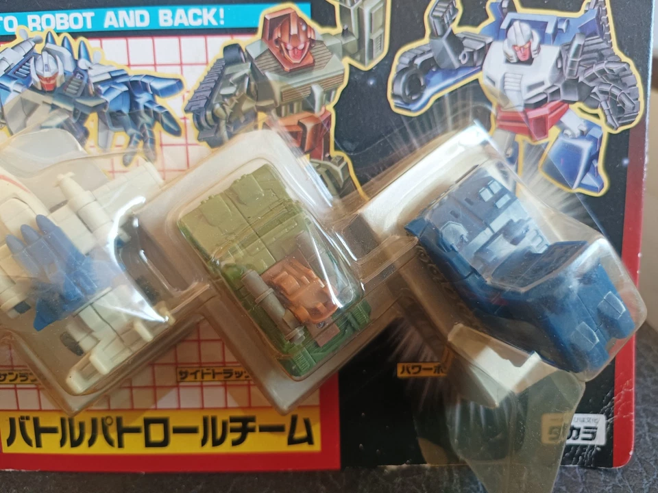 Transformers G1 Micromaster Battle Patrol MOSC - Image 3 of 4