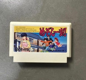 Maison Ikkoku Family Computer Software Original Box with Instruction Manual