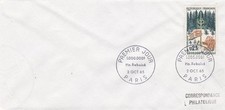 FRANCE 1965 FDC 1 MILLION HECTARES REBOISE YT 1460