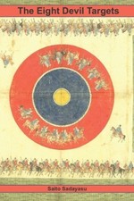 The Eight Devil Targets by Eric Shahan [Paperback]