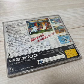 X-Men: Children of the Atom Sega Saturn SS