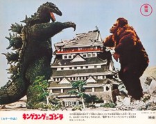 King Kong vs. Godzilla R1977 Japanese Scene Card