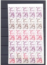 REP CONGO 1970 AMICAR CABRAL -IMPERFORATED PROOF SHEET OF 25** VF 