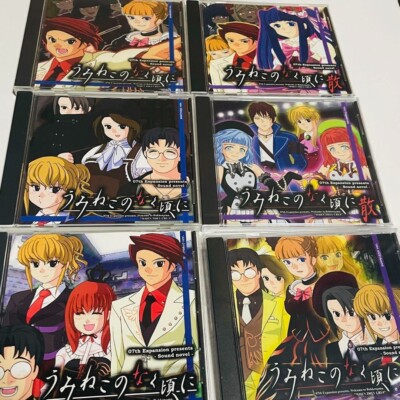 Umineko no Naku Koro ni Chiru PC Games 6 set