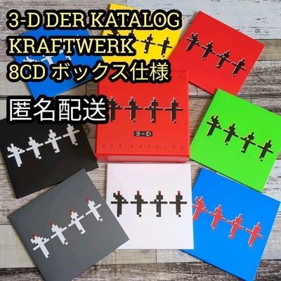 送料無料 中古美品 Kraftwerk The Catalogue Box Set クラフトワーク 