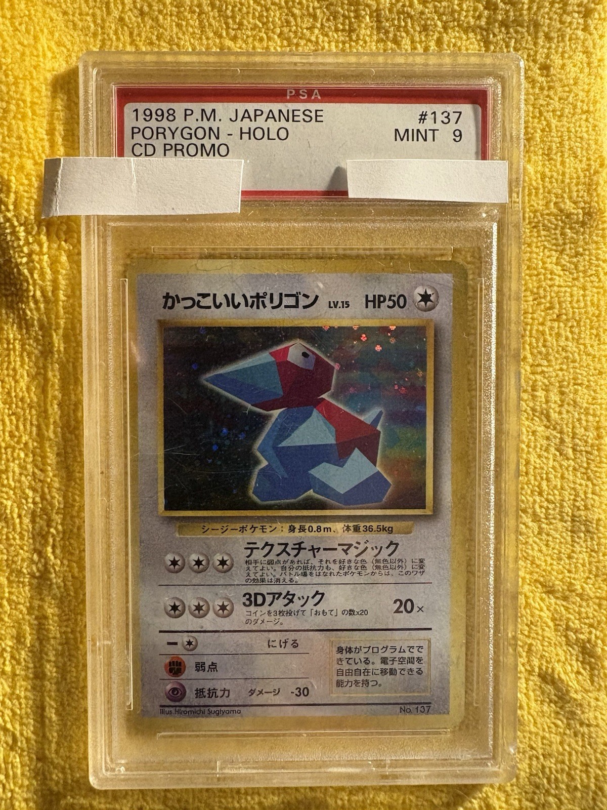 1998 PSA 9 Porygon #137 Holo CD Promo Pokemon TCG Japanese Vintage