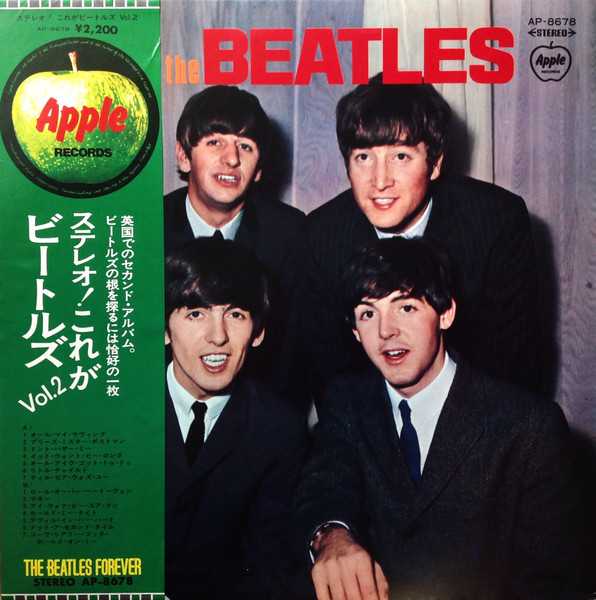 THE BEATLES - The Beatles ステレオ！これがビートルズvol.2 The Beatles - With The Beatles = ステレオ! これがビートルズ