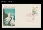 Bird,Diomedie Albaross,Wildlife,Nature,Japan 1975 FDC,Cover