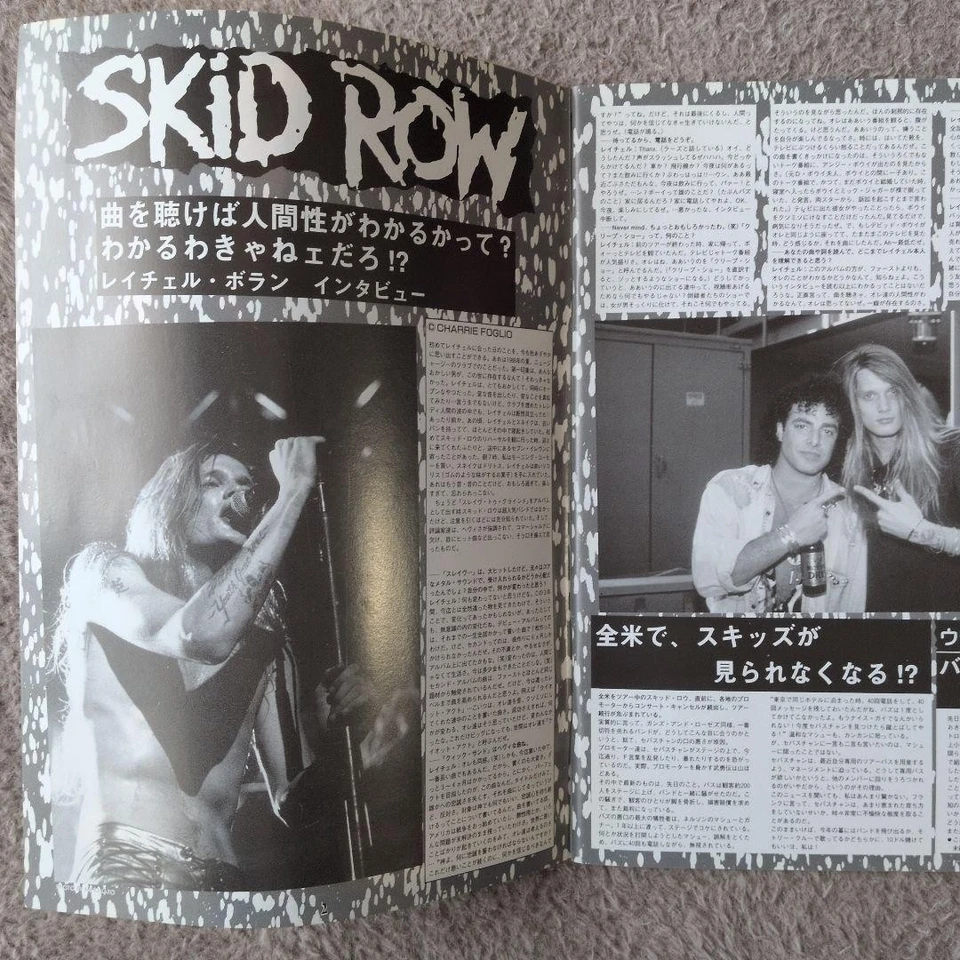 Inrock Magazine April 1992 Vol.100 Guns N' Roses Skid Row Interview Special Issu - Image 3 of 4