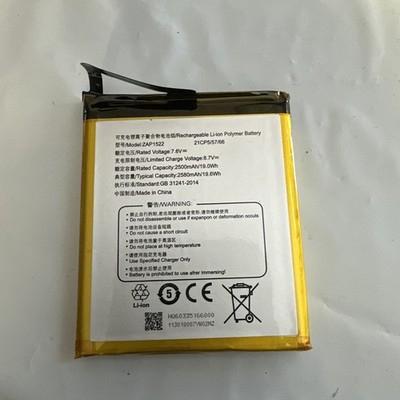 ZAP1522 Battery 2500mAh 7.6V Batterie For SUNMI V2 Cash Register 2500mAh 7.6VUSA