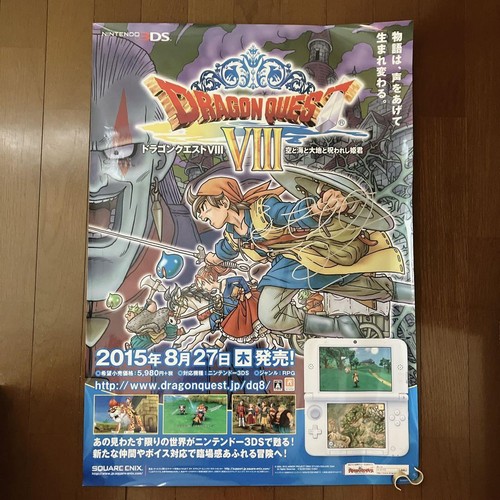 Dragon Quest Viii 3Ds Remake Poster B eBay