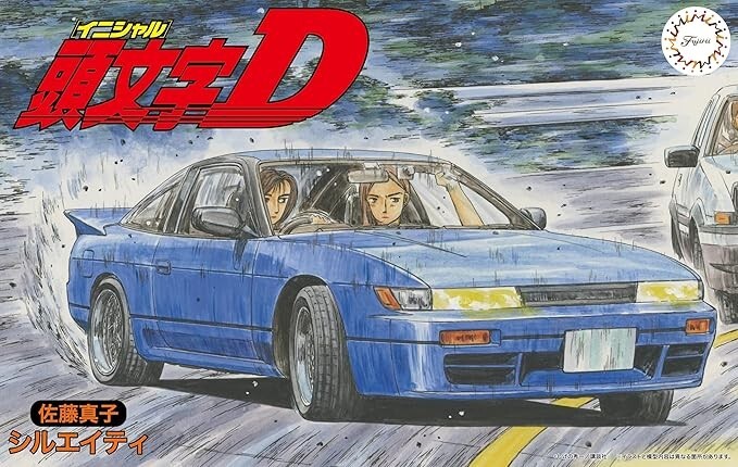 ミニカー Makoto Seio FUJIMI 1/24 Initial D Series No.3 Mako Sato's Sileighty