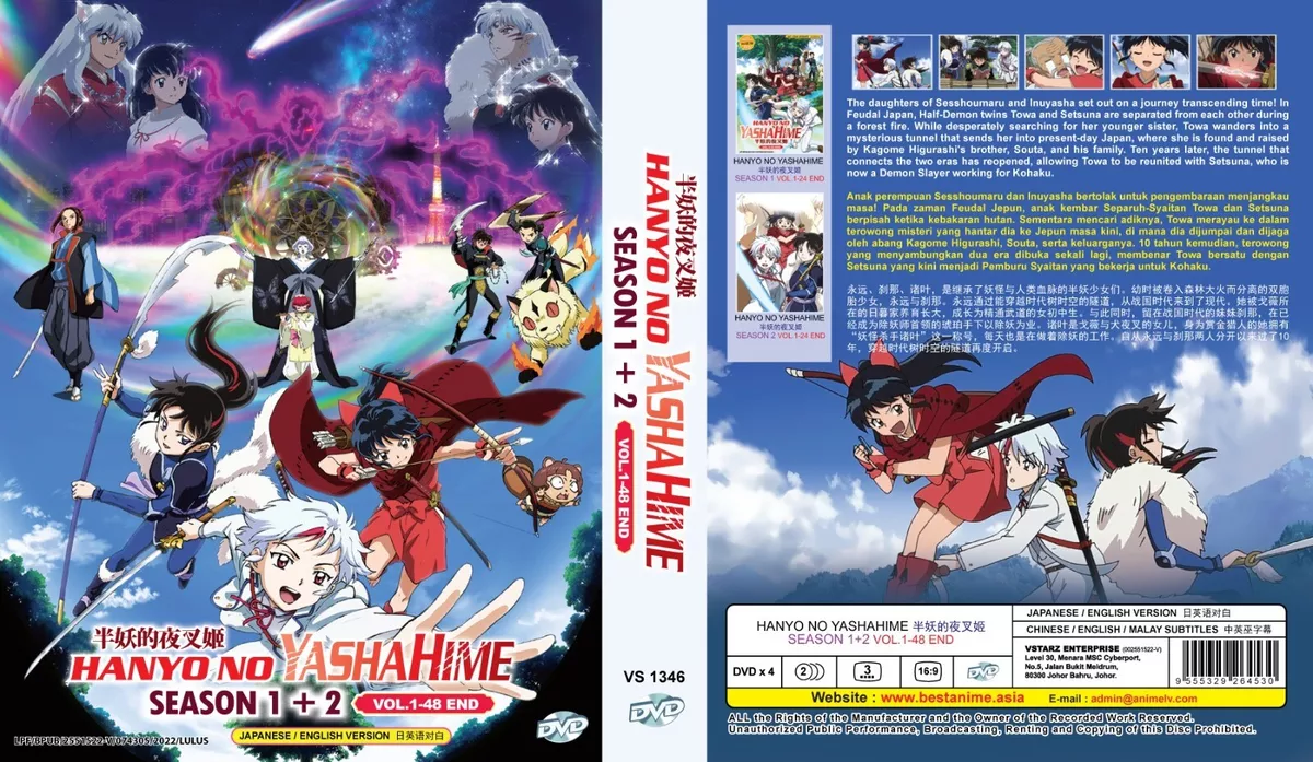 HANYO NO YASHAHIME SEASON 2 VOL.1-24 END DVD ANIME ~ENGLISH DUBBED~ REGION  ALL