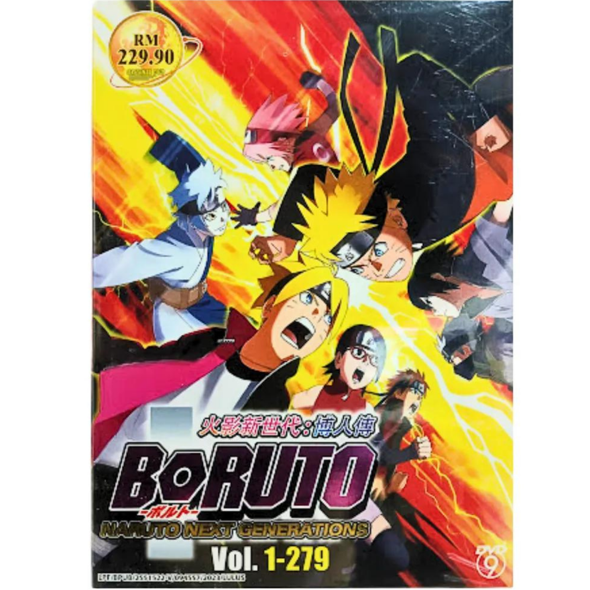 DVD Anime Boruto : Naruto Next Generations Vol.1-293 END