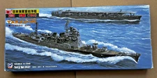 WWII IJN Heavy Cruiser Takao (1944) 1/700 PitRoad SkyWave model kit
