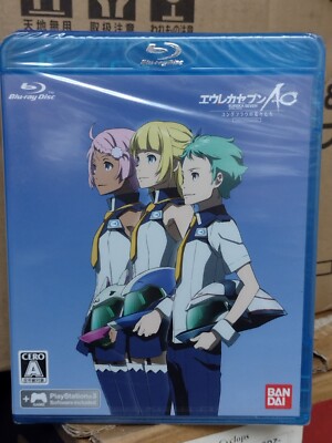 Eureka Seven AO: Jungfrau no Hanabanatachi (2012) New Factory Sealed Japan PS3