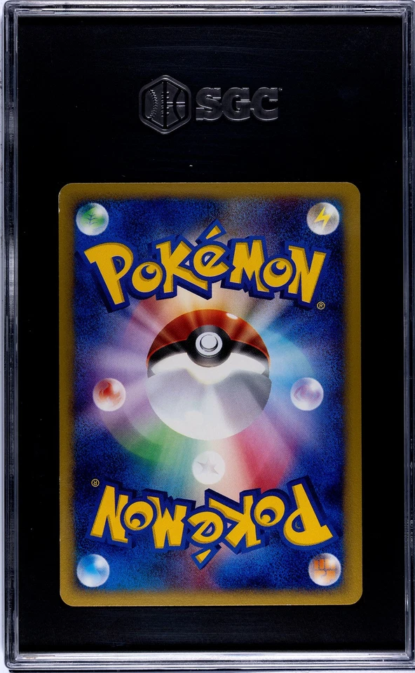 Pokemon Smeargle 064/092 e Series The Town on No Map 1st Edition Japanese SGC 8 - Image 2 of 2