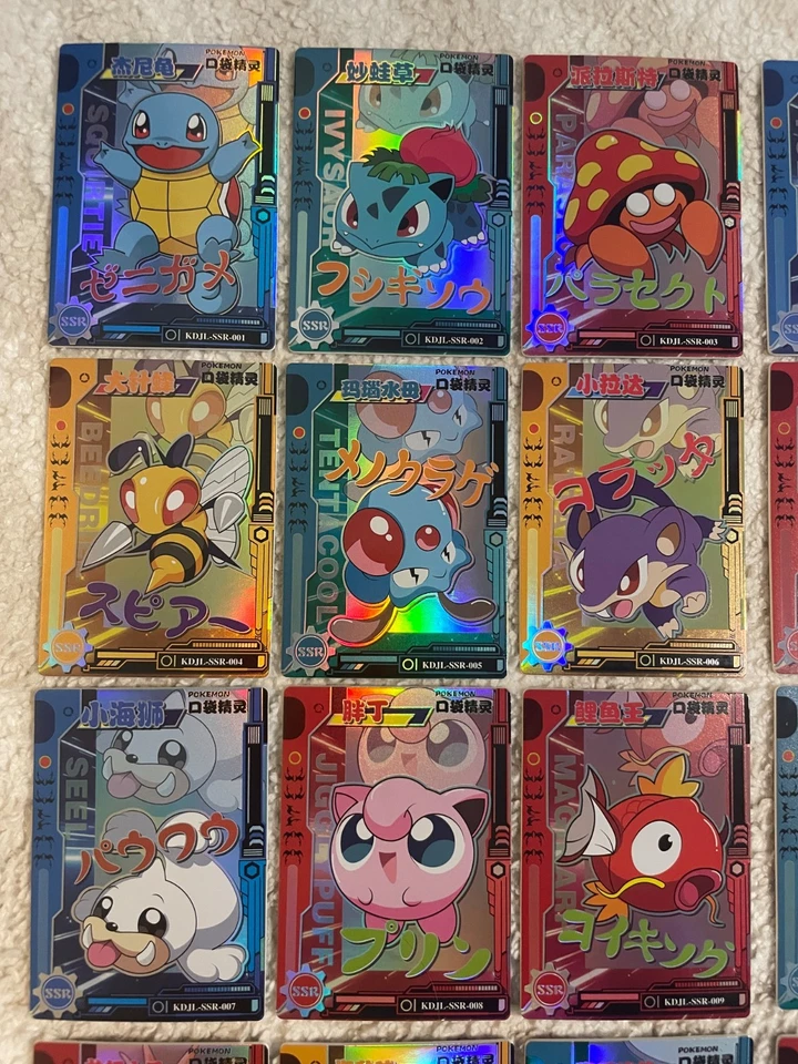 ⚡36 Card Lot ⚡All SSR Hits Complete Set Mew KDL-SR ⚡Non-TCG Baby EIF 1.0 Pokémon - Image 3 of 4
