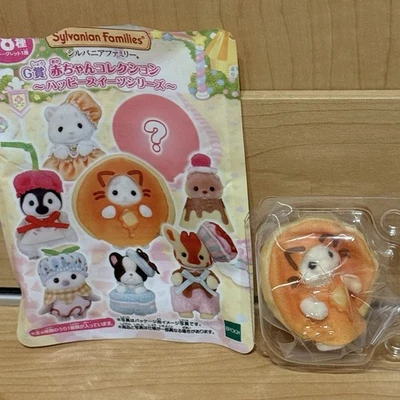 EPOCH sylvanian families Kirakira kuji2025 happy sweets cat hot cake