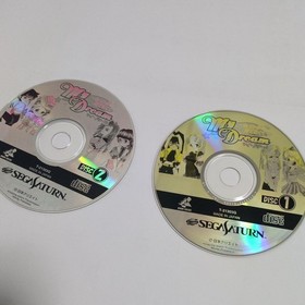 MY DREAM Can t wait for the on air Sega Saturn software Japanese version 12a
