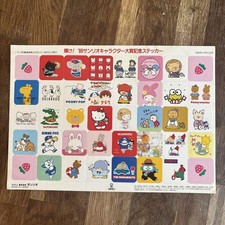 Sanrio 1989 Character Sticker Set, Vintage, Collectible, No Damage