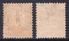 Germany - Bavaria 1870 fine used Postage Due stamps — photo 2