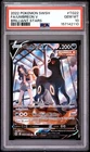 2022 POKEMON SWORD & SHIELD BRILLIANT STARS #TG22 FULL ART/UMBREON V PSA 10