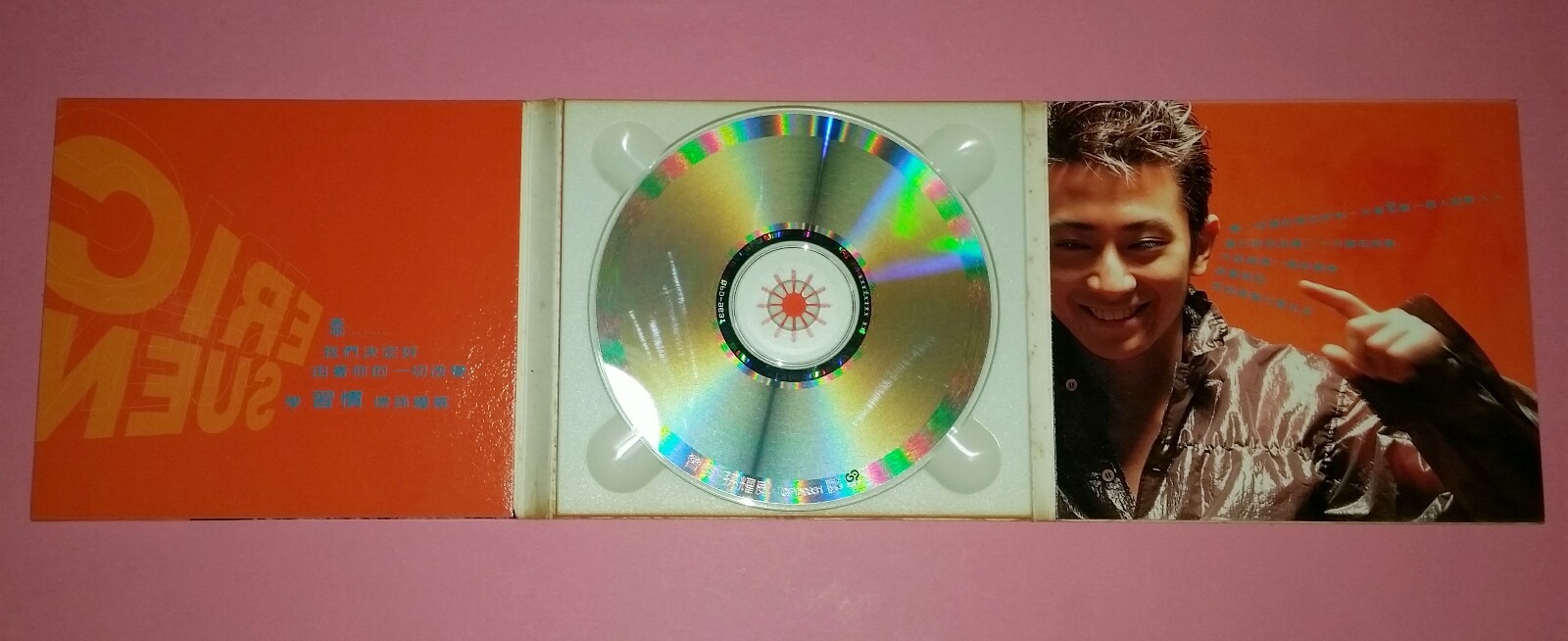 Picture 4 of 5