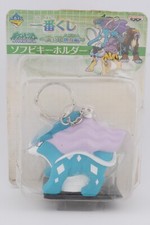 2009 Prize Suicune Banpresto keychain japan Ichiban kuji