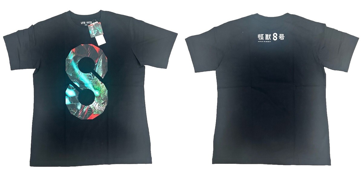 UNIQLO x Kaiju No. 8 Anime Manga Short Sleeve Graphic UT T-shirt