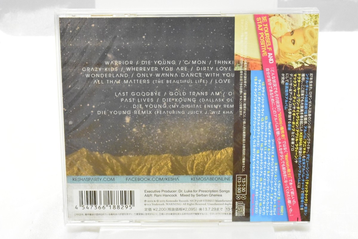 KE$HA (KESHA)-WARRIOR-JAPAN CD BONUS TRACK | eBay KE$HA (KESHA)-WARRIOR-JAPAN CD BONUS TRACK | eBay