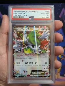 PSA 10 Shaymin EX 106/171 Best of XY Japanese Pokémon Card