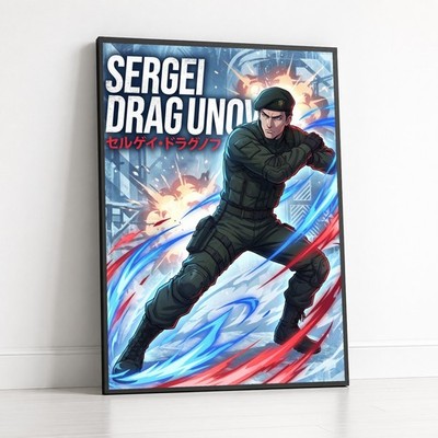 Poster Tekken - Sergei Dragunov Sambo Master 18x24 Ultra-HD Art Print