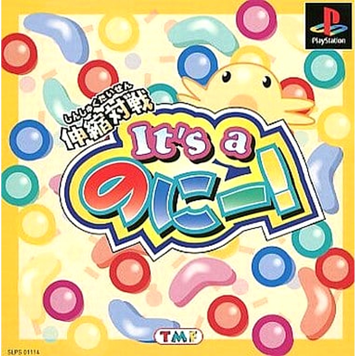 PlayStation4 - TOSHI Kyoei Toshi (PlayStation 4, 2017) for sale online | eBay
