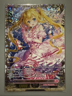 CARDFIGHT VANGUARD TOP IDOL PACIFICA (BERMUDA TRIANGLE) D-LBT04/FFR04EN FFR