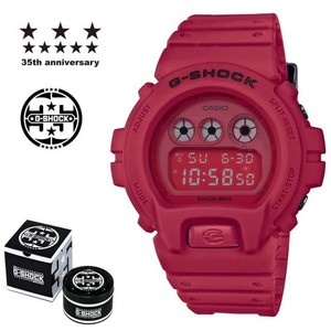 g shock price red