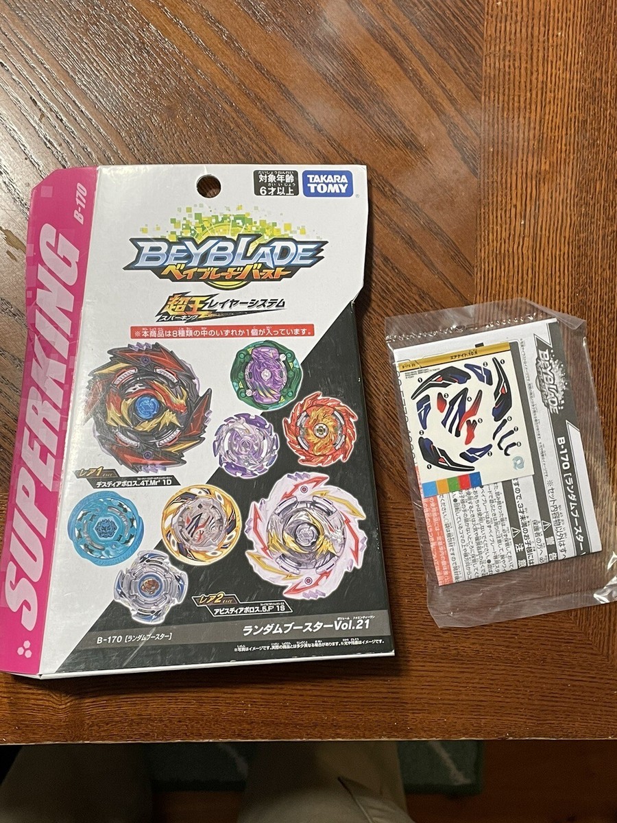 Takara Tomy - ベイブレードバースト　ランダムブースター21 Takara Tomy Beyblade Burst B-170 Random Booster Vol. 21 Full
