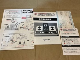 Super Cassette Vision and Cassette Vision &ndash; Set of 2, Both in Working Condition