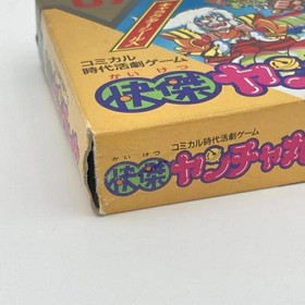 KAIKETSU YANCHA MARU Yanchamaru Nintendo Famicom Japan Import F/S FedEx DHL