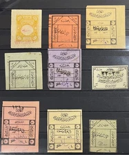 Ottoman Empre , lot 9  Revenue Stamps Fiscal Old Stamps