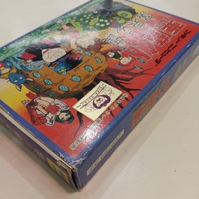 Akuma-kun Makai no Trap Famicom Software h252_1201