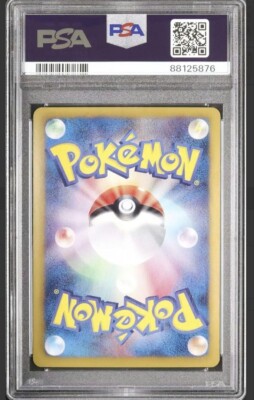 PSA10 Kyurem Mirror Battle Carnival Spring Promo Pokemon