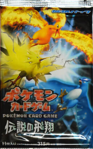 [sell separately] Flight of Legends Japanese Pokemon card