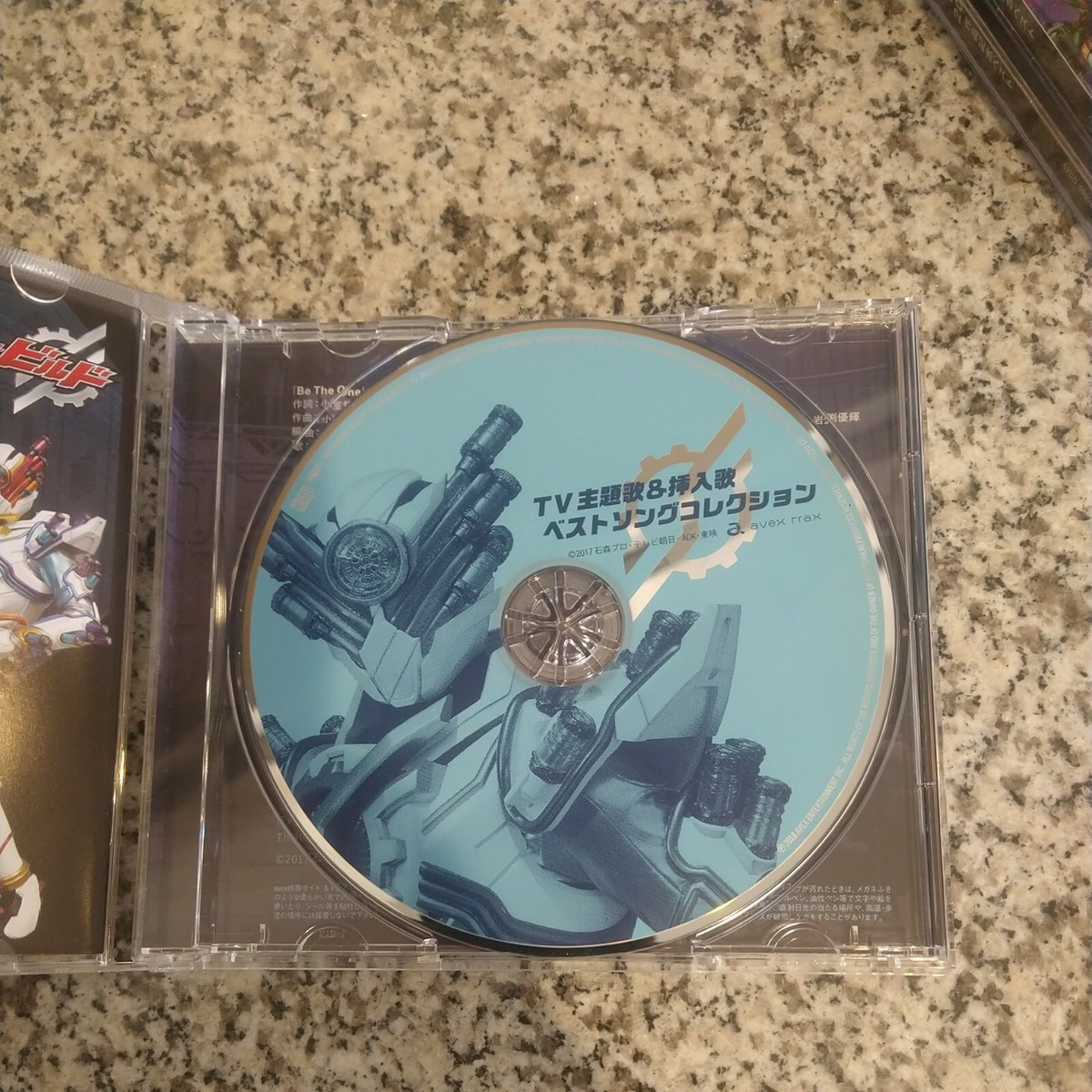 Kamen Rider Build Best Song Collection CD Japan AVCD-93986