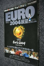 nice programme JAPAN Issue )) EURO 2004 PORTUGAL