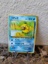 Psyduck x1 Japanese Fossil Common LP Nintendo 1998 Pokemon Wizards 6+