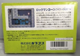 Capcom Rockman 3 Famicom Software FjI04