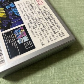 Famicom Jesus Bio Monster J E S U S Game Japan Famicom System Retro Toys