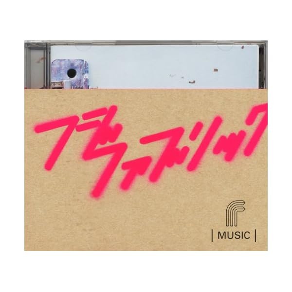 MUSIC Best Top Trending Exclusive Premium High Quality Official Collectible