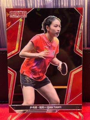 2024 China Sports QIAN TIANYI #46/50 table tennis No.254